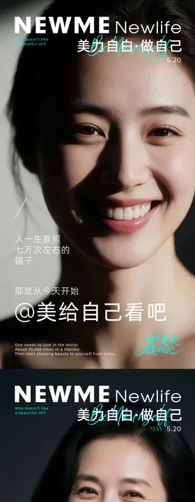 人像杂志 