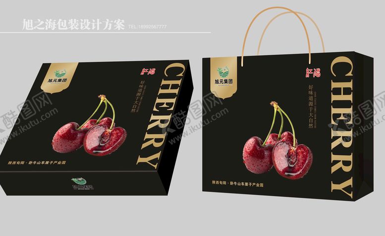 编号：61523809161423353528【酷图网】源文件下载-樱桃效果图