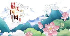 中国风会议背景图片古典背景