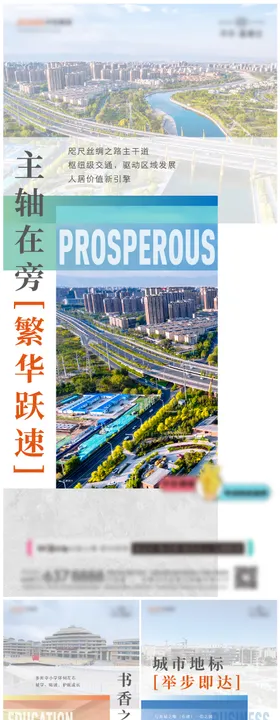 公寓系列单图