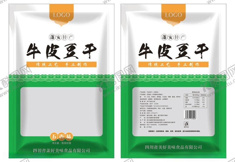 编号：34515502162206111688【酷图网】源文件下载-牛皮豆干包装