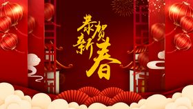 新年海报