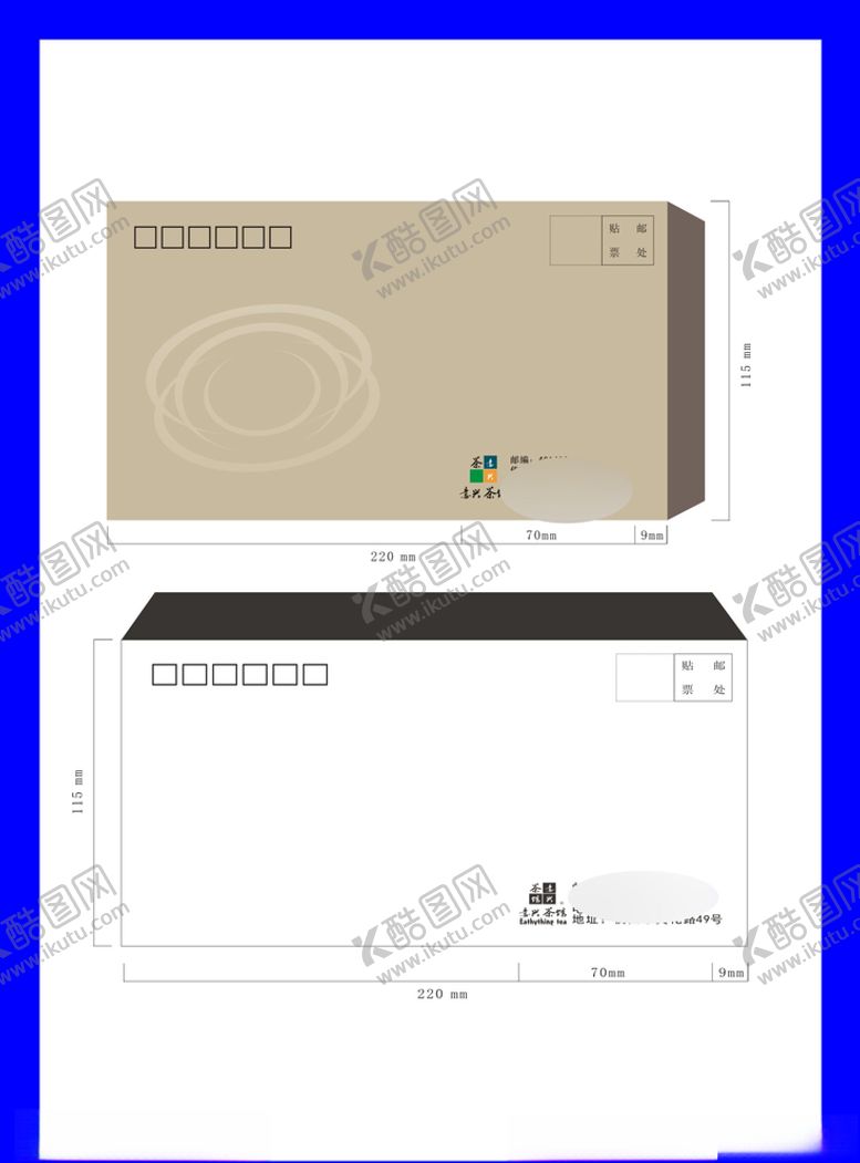 编号：55842309270938271295【酷图网】源文件下载-创意vi设计