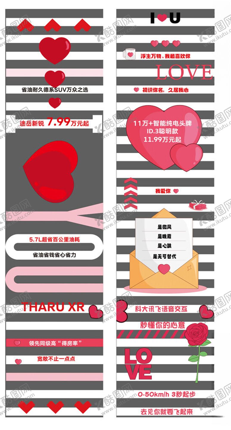 编号：55001005121557362935【酷图网】源文件下载-斑马线