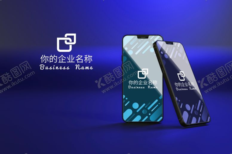编号：84814107040831199341【酷图网】源文件下载-手机样机