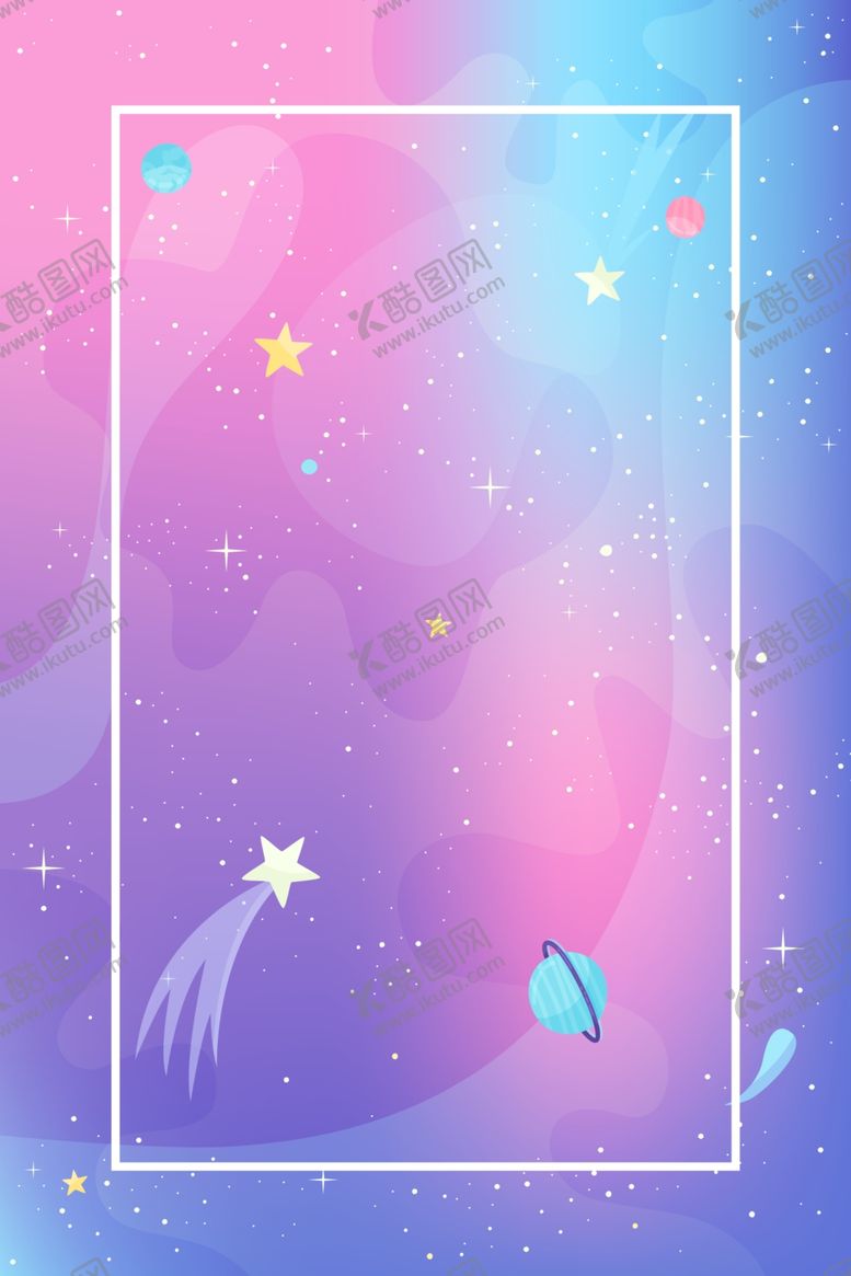 编号：71711910040842155965【酷图网】源文件下载-粉色星空渐变少女卡通背景素材