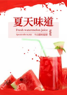 西瓜促销标签