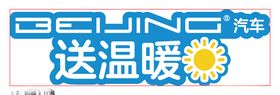 手举牌