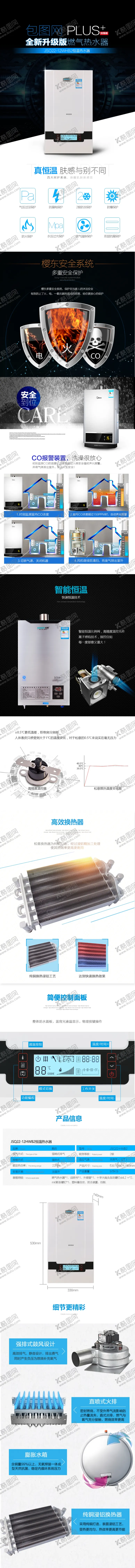编号：63733007051937149114【酷图网】源文件下载-移动电源海报设计模板