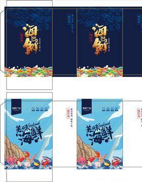 海鲜手提袋展开平面图