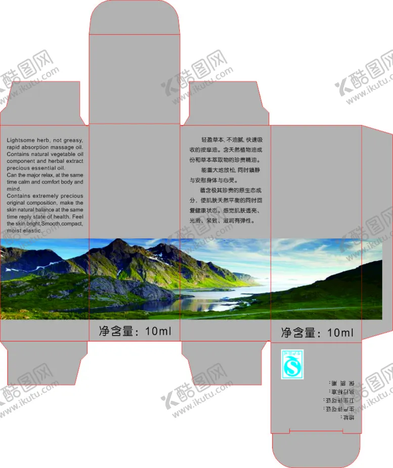 编号：69831712012131027819【酷图网】源文件下载- 纸箱设计 纸箱外观