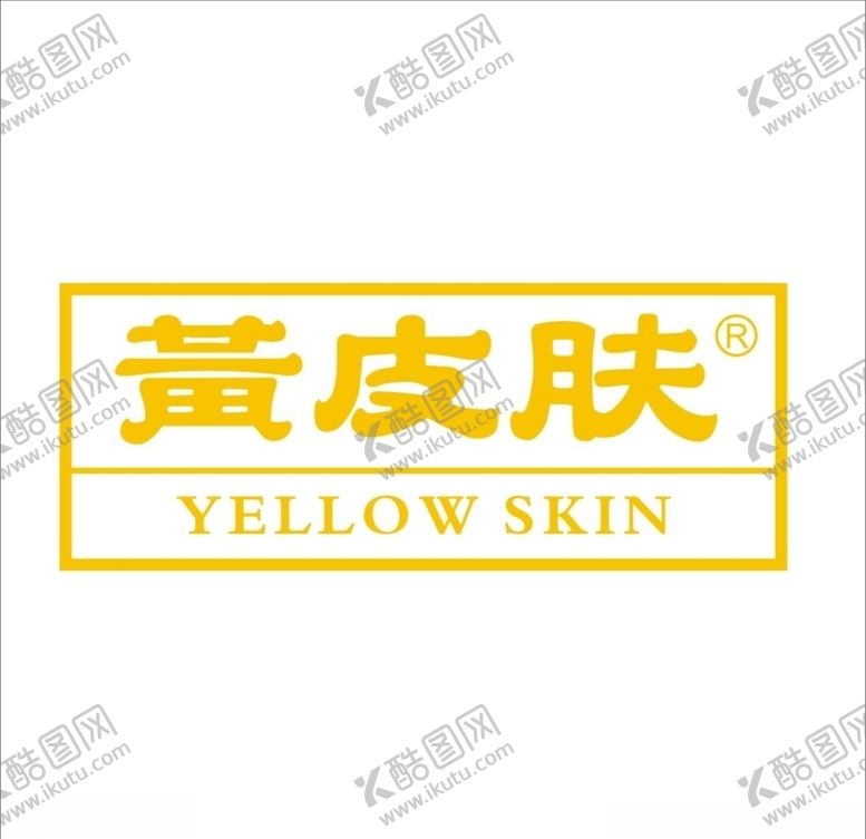编号：88029606190439528197【酷图网】源文件下载-黄皮肤LOGO
