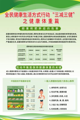 制度牌安全员岗位职责资料员