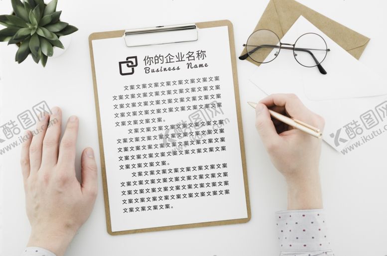 编号：99258809181153477591【酷图网】源文件下载-笔记本样机