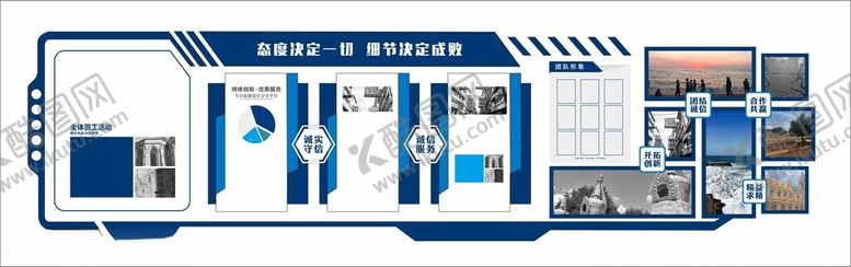 编号：97169411171130119557【酷图网】源文件下载-经典蓝白文化墙
