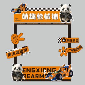 摊位