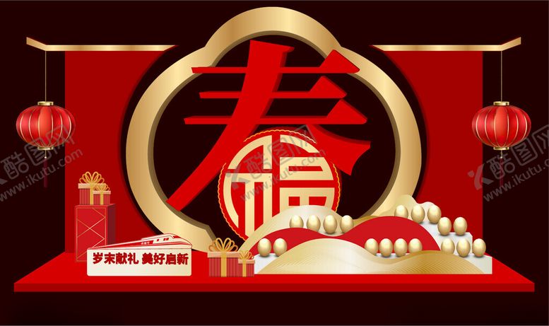 编号：26931112181902081936【酷图网】源文件下载-2026马年