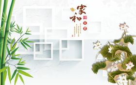 家和富贵背景素材现代背景墙中国风中国风背景