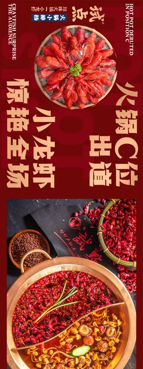 餐饮五图