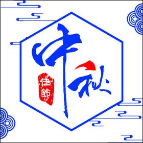 编号：52602010280510026635【酷图网】源文件下载-礼品盒贴纸