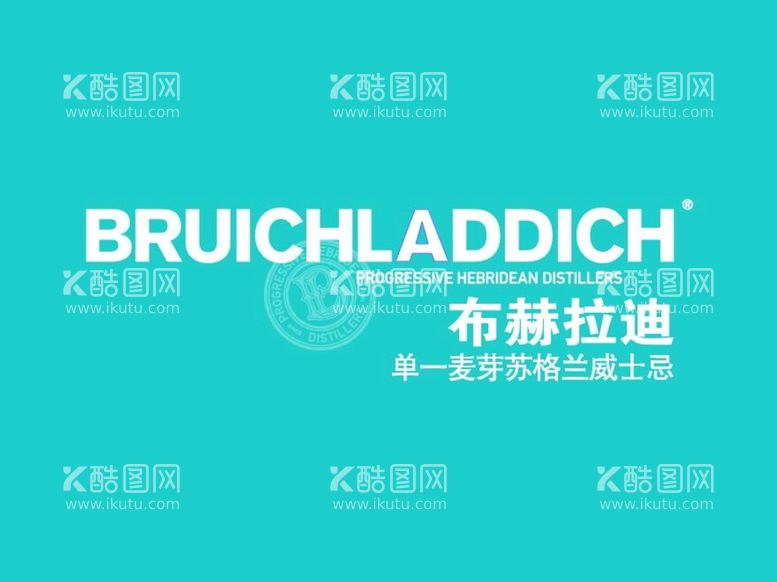 编号：41650209120123241637【酷图网】源文件下载-布赫拉迪单一麦芽BRUICHL