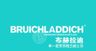 布赫拉迪单一麦芽BRUICHL