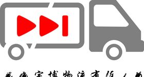 安徽宇博物流有限公司