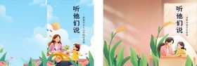 教师花名册封面