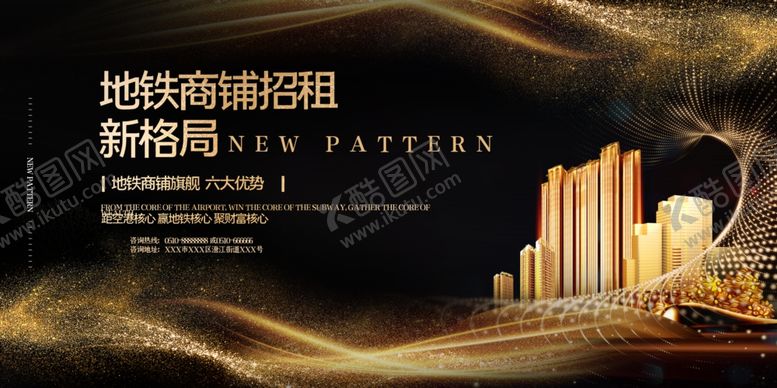 编号：63655610281715173165【酷图网】源文件下载-旺铺招租