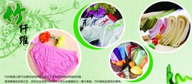尊贵床上用品四件套