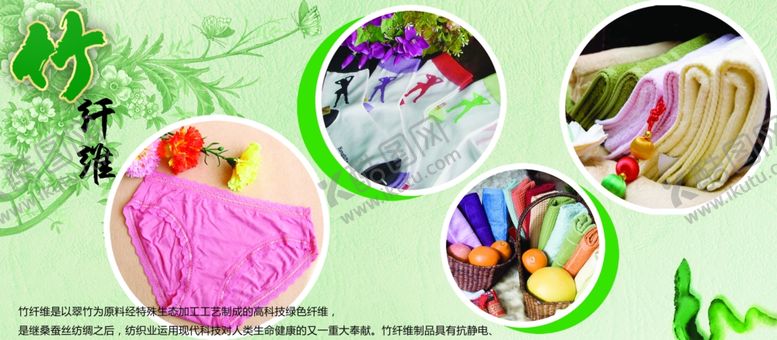 编号：95838706241818276357【酷图网】源文件下载-尊贵床上用品四件套
