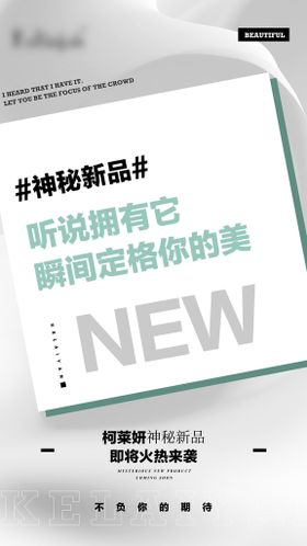 编号：89762109241728510495【酷图网】源文件下载-吃不胖产品宣传创意海报