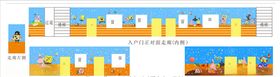 幼儿园文化走廊