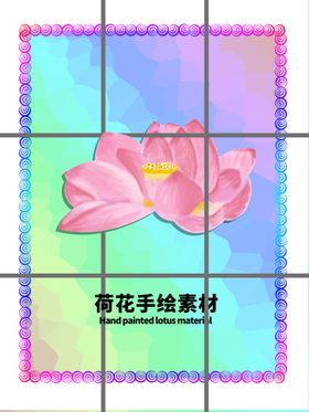 分层炫彩放射网格可笨