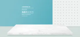 电商促销横幅淘宝轮播场景海报淘宝界面设计