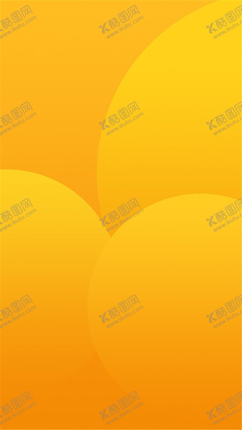 编号：68787409282153212221【酷图网】源文件下载-渐变