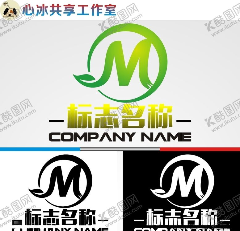 编号：92415207090659353050【酷图网】源文件下载-农业logo