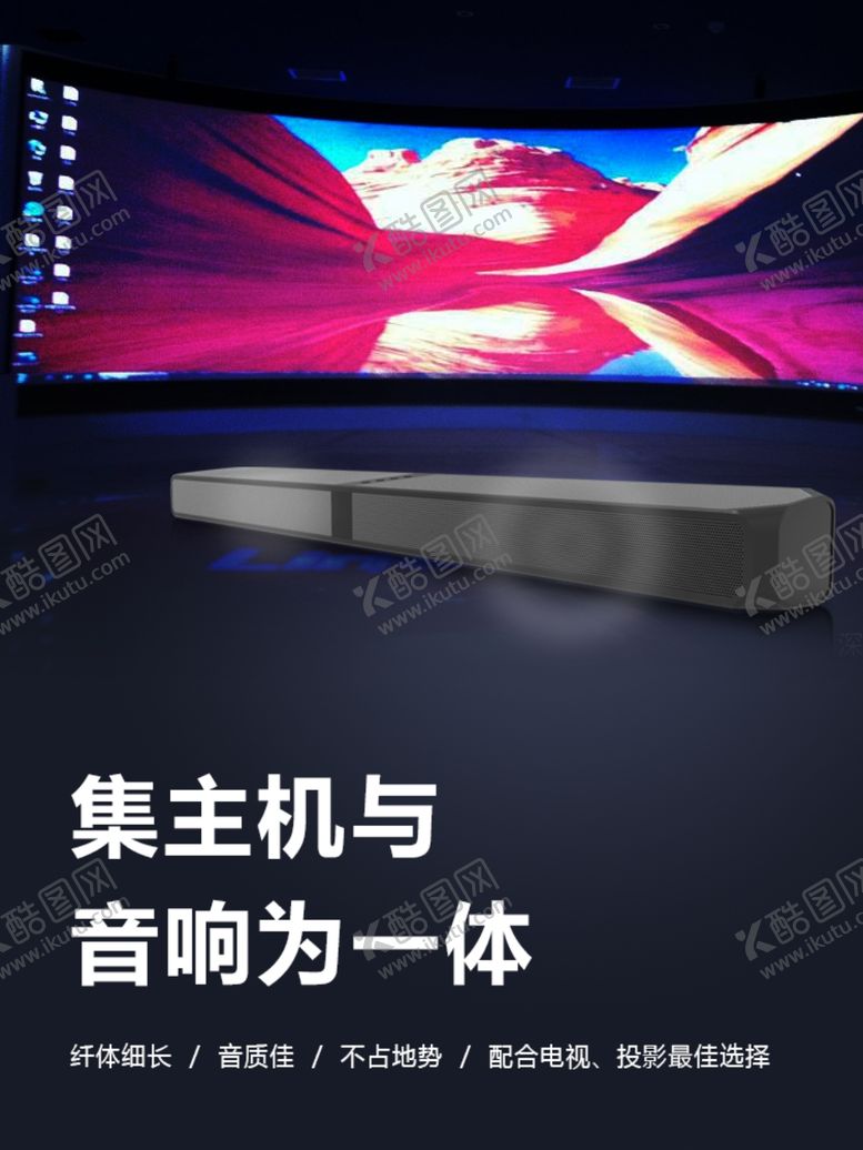 编号：78143307091848369281【酷图网】源文件下载-集主机