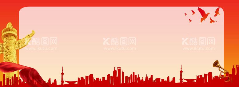 编号：62909311201127069640【酷图网】源文件下载-展板背景 