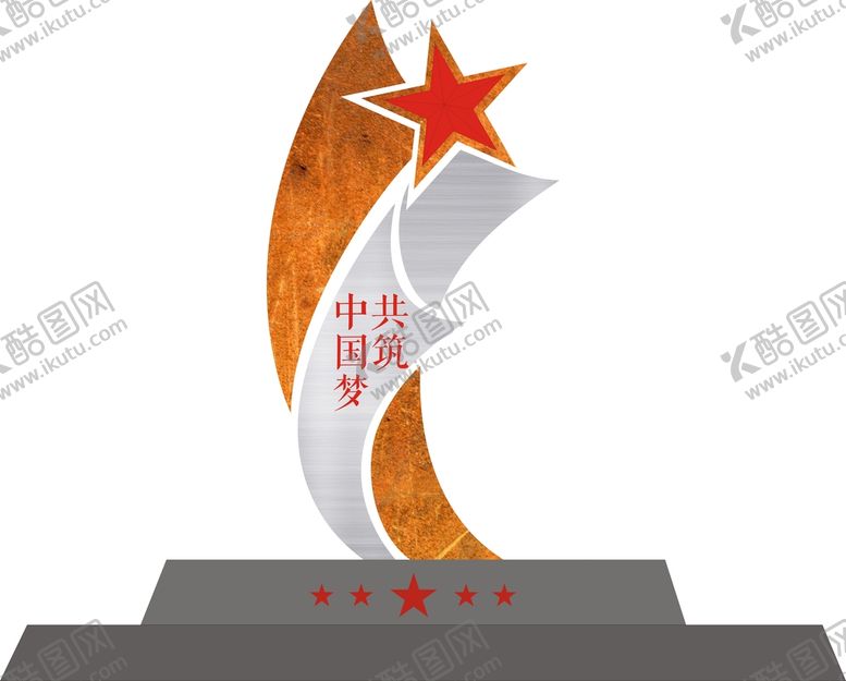 编号：97432410171849074200【酷图网】源文件下载-党建