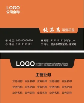 名片模板汽车蓝色科技