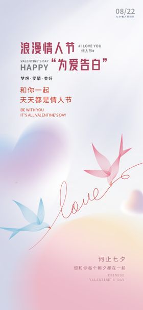 七夕