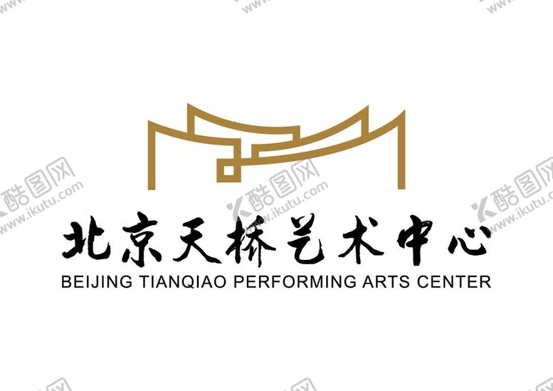 编号：89690802281802586333【酷图网】源文件下载-北京天桥艺术中心LOGO标志