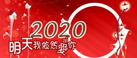 爱情素材