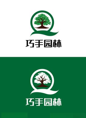 园林标识设计