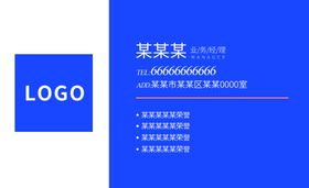 简约设计房产名片高端大气档次