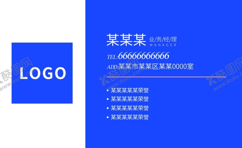 编号：44464506252207021909【酷图网】源文件下载-简约设计房产名片高端大气档次