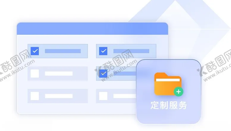 编号：53301402121911011817【酷图网】源文件下载-网页图标