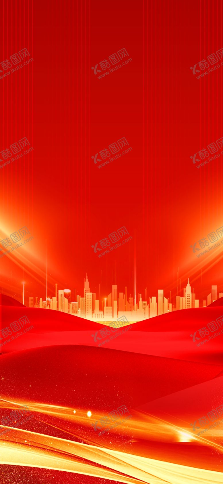 编号：73566701191007095105【酷图网】源文件下载-红色大气党建背景全屏海报