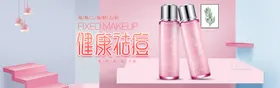 化妆品海报大气画册封面精华光晕
